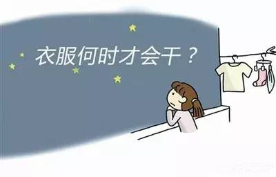 巧妙干衣，家用除濕機(jī)還能這樣用