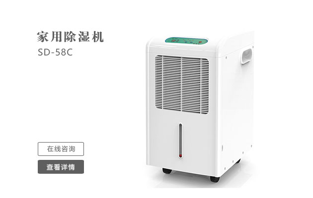 怎么樣日常維護(hù)保養(yǎng)管道吊頂除濕機？
