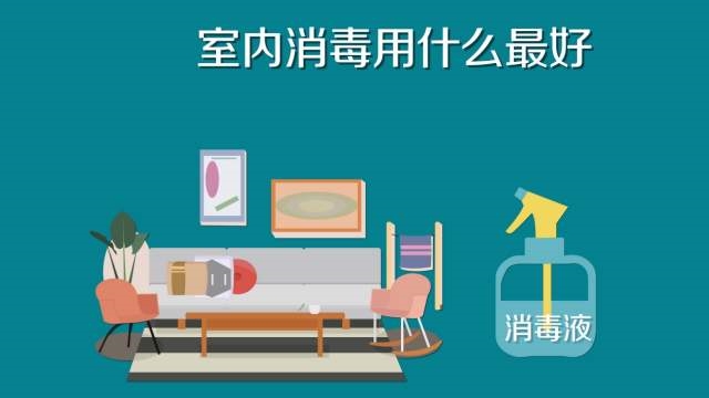84消毒液專(zhuān)用噴霧器，霧化消毒更省心