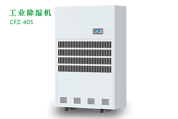 調(diào)溫型除濕機的有什么作用？跟普通除濕機有什么不同？