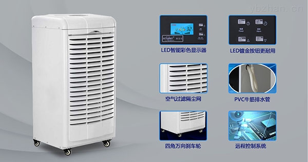 為什么除濕機有時不能打開？