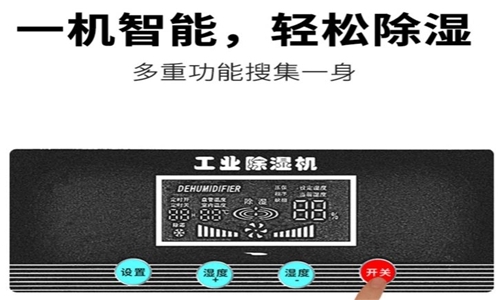 為什么電子制造業(yè)應該配備烘干機？