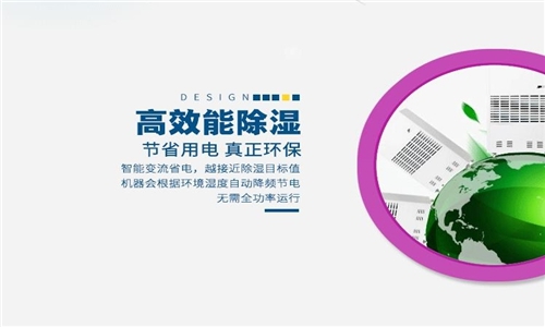 為什么空調不能取代家用除濕器？