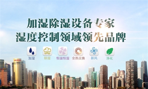 為什么室內(nèi)要有加濕機？