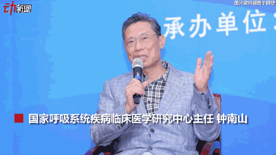 3月新一波流感來襲？動(dòng)畫教你咋預(yù)防