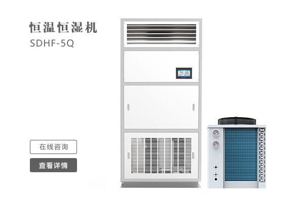 下雨不斷衣難干，安詩曼除濕機是最佳選擇