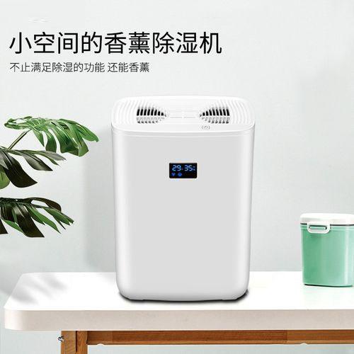 印刷廠除濕機(jī)，輕松幫你做好印刷廠的防潮除濕