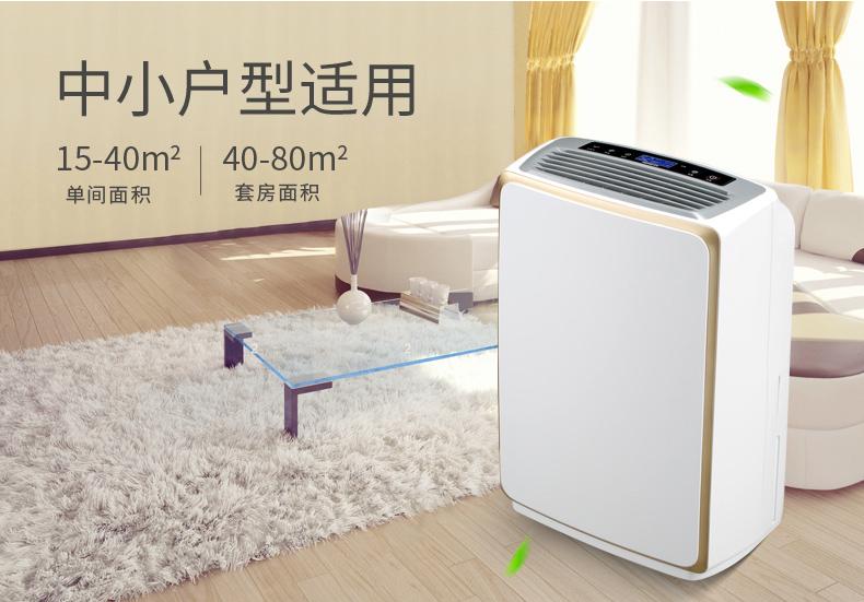安詩(shī)曼新風(fēng)除濕