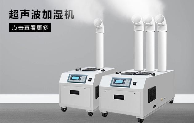 半導(dǎo)體怎么抗腐蝕？工業(yè)除濕機幫助企業(yè)提高成品率