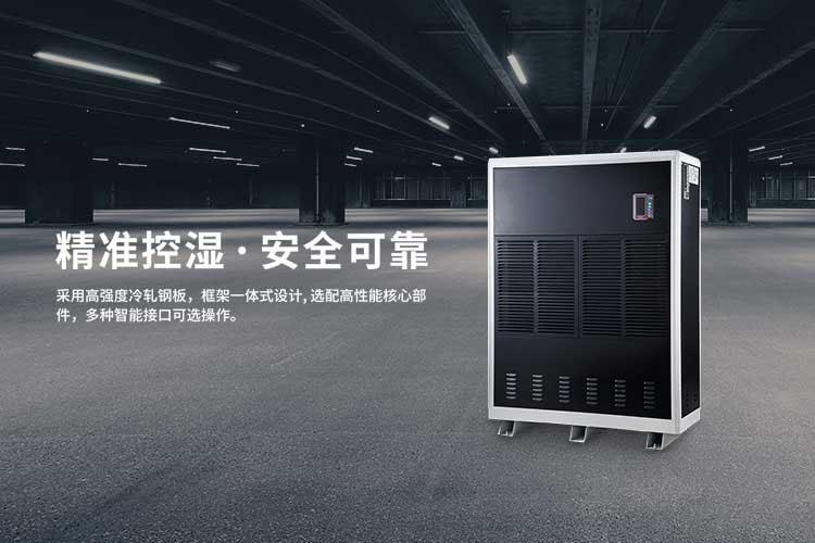 哪一個知名品牌的除濕機好呢？在家里長期性應(yīng)用抽濕機較為好么？看了這一已不疑惑。