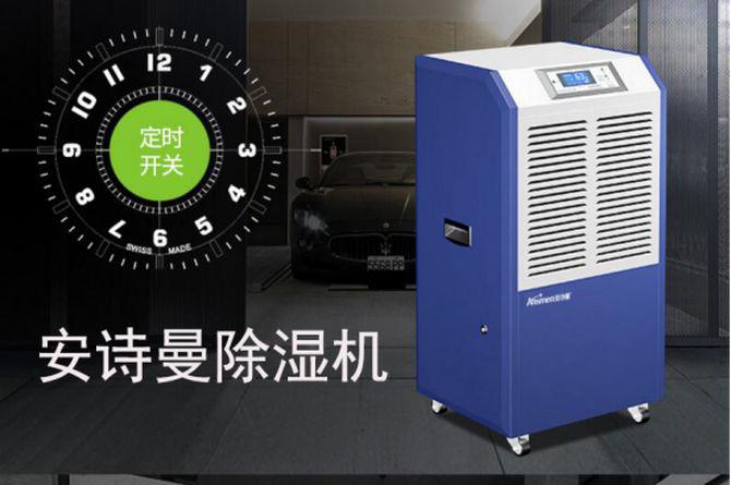 南方梅雨北方桑拿 度夏如何選擇除濕機？