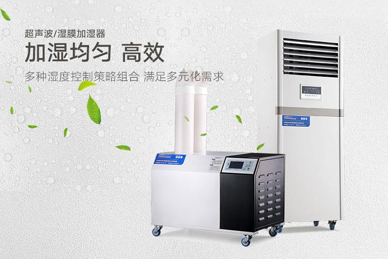 安詩曼工業(yè)除濕機，讓電子廠不用再擔心潮濕問題！