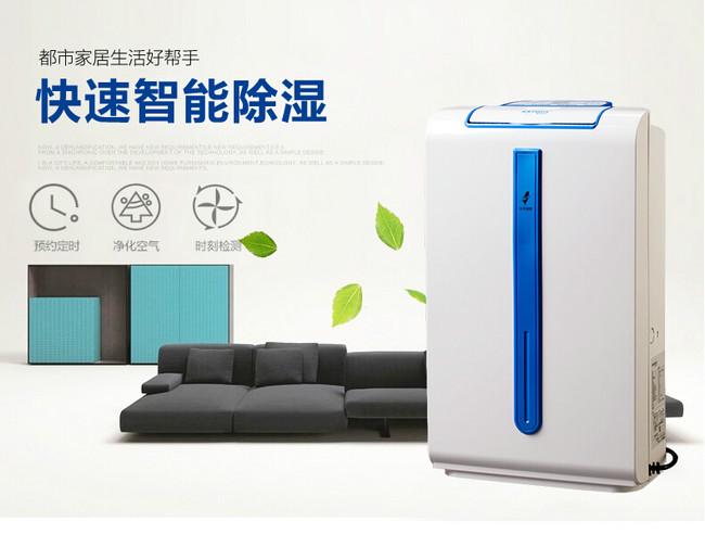 博物館恒溫恒濕機，博物館專用恒溫恒濕設(shè)備
