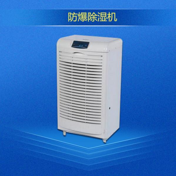 呵護(hù)家人環(huán)境健康，伊島除濕機(jī)表現(xiàn)更出色