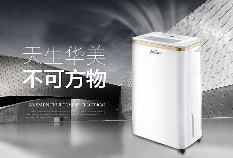 安詩曼工業(yè)冷氣機的降溫原理是什么？