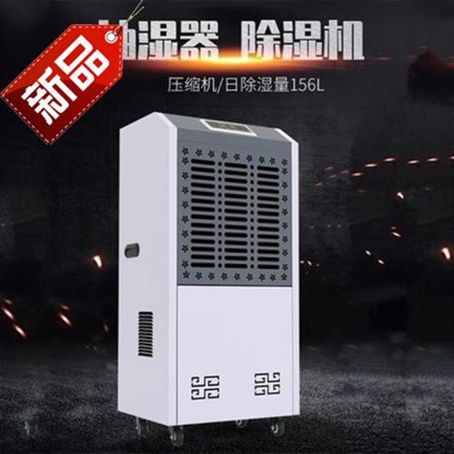 大型工業(yè)除濕機(jī)，除濕高效穩(wěn)操勝券