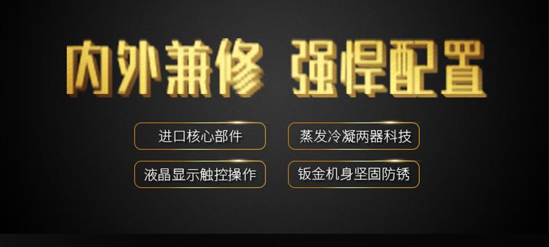 大型立體庫(kù)倉(cāng)庫(kù)為什么使用除濕機(jī)？