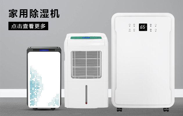 反問：除濕機(jī)提高市場占有率，利潤就會接踵而來嗎？