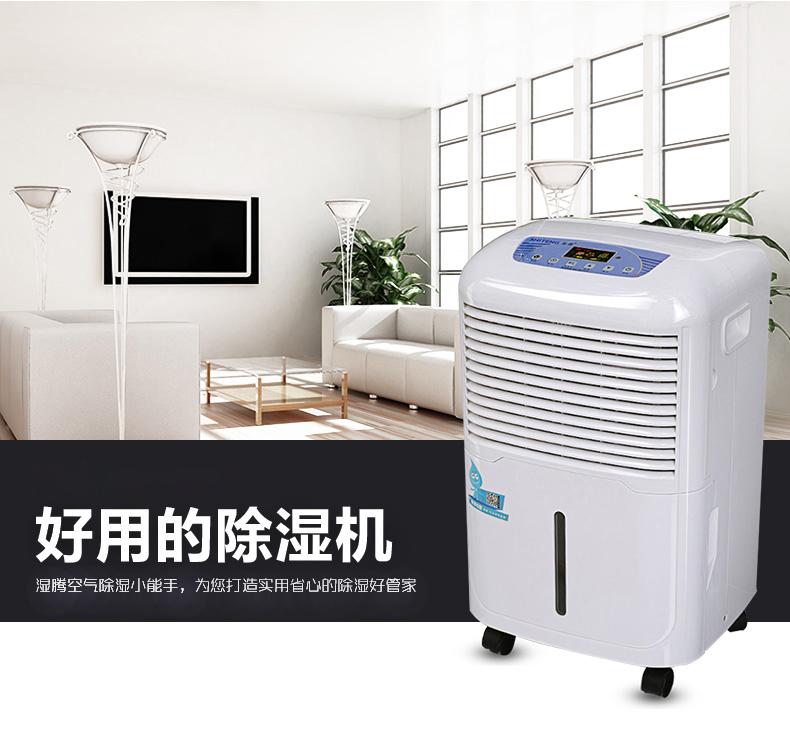 南方濕冷，冬季如何防潮？