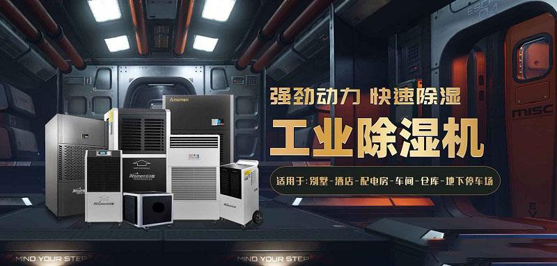 雙十一輕音除濕機(jī)怎么選，清單列起來!