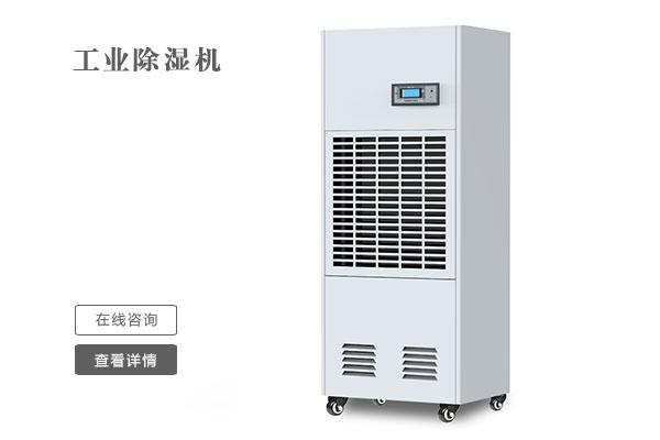 南方連續(xù)陰雨，想買臺除濕機，請問大家除濕機怎么選購呢？