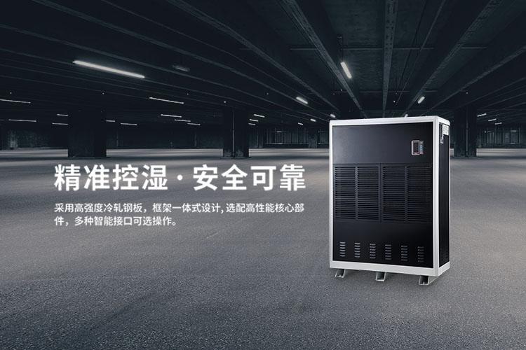 賣場怎么不見除濕機銷售了？