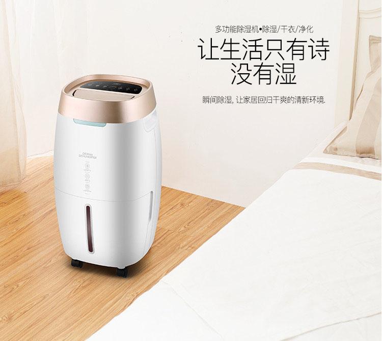 大蒜烘干用什么設備？