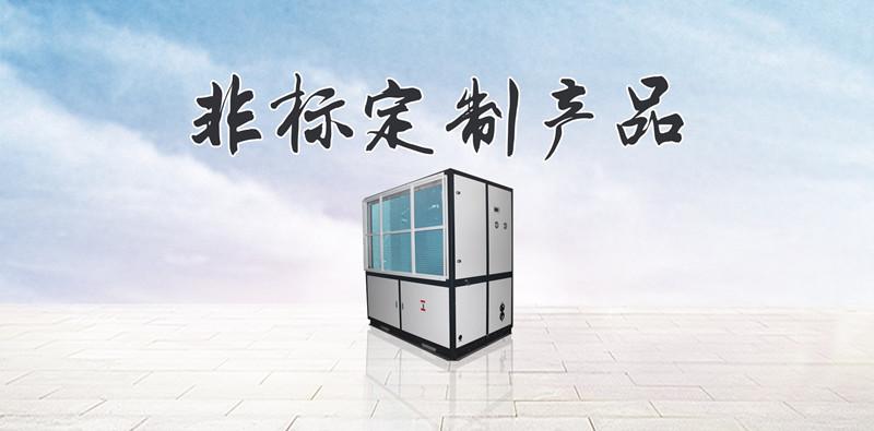 南風(fēng)天是什么意思，南風(fēng)天如何防潮怎么辦？