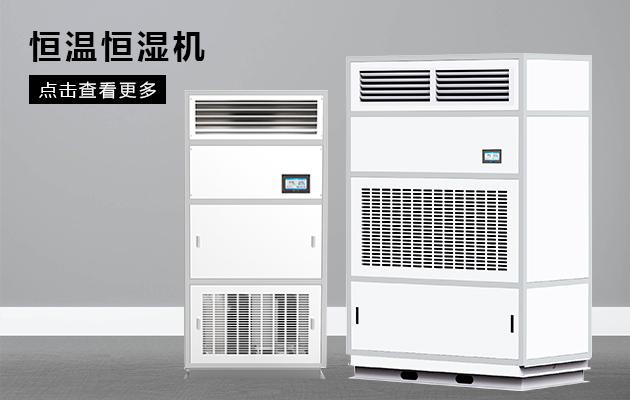 哈密瓜烘干除濕機(jī)，哈密瓜烘干快還環(huán)保