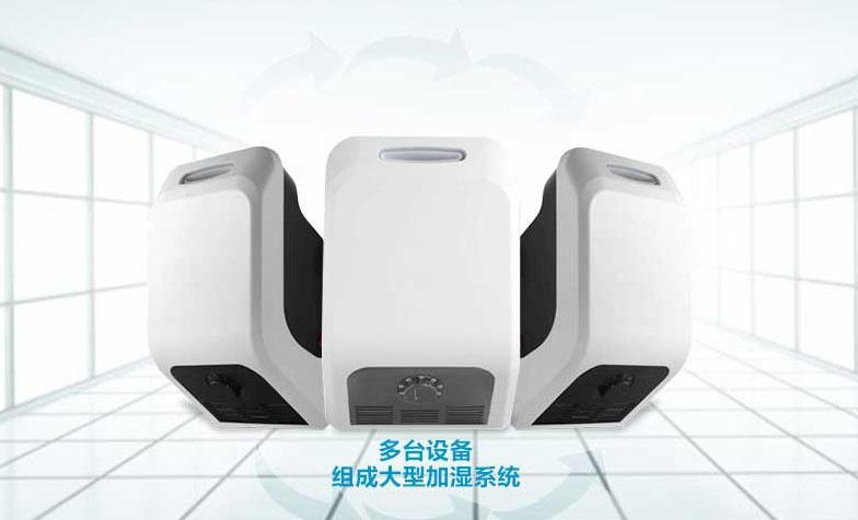 哪種工業(yè)加濕器好？高性能工業(yè)加濕器推薦