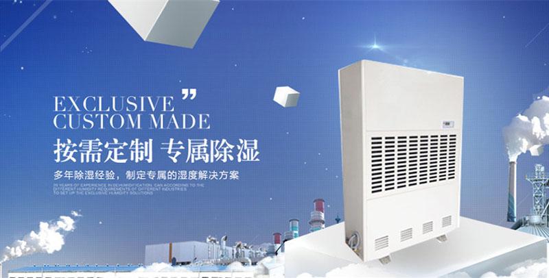 哪里需要除濕器？除濕器的用途是什么？