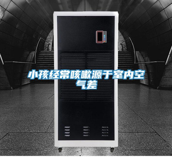 小孩經?？人栽从谑覂瓤諝獠?></div>
								<div   id=