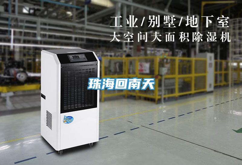 珠?；啬咸?/></p>
                            <p style=