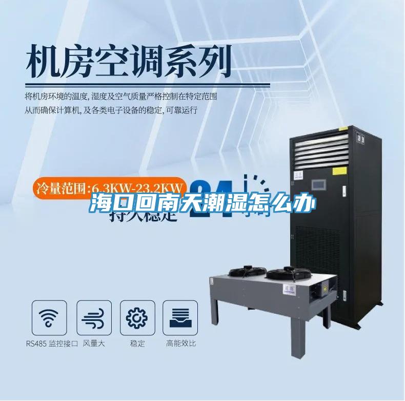?？诨啬咸斐睗裨趺崔k